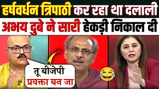 Abhay Dube Epic Destroy🔥 Harshvardhan Tripathi & Modi | Harshvardhan Tripathi insult | Debate