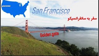 Trip to San Francisco