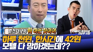 한달에 3만원, 하루에 천원!