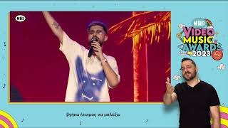 FY & Devito - Taperamento | Mad Video Music Awards 2023 από τη ΔΕΗ (στη ΝΟΗΜΑΤΙΚΗ)