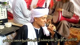 الشيخ محمد الهاشمي .. يا حنان النبى .. مولد سيدي ع الرحيم القنائي