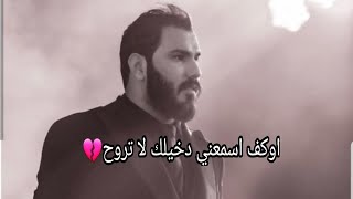 نور الزين _كل اغاني البوم 2019 تفوتكم والله💚(اوكف اسمعني دخيلك لا تروح)