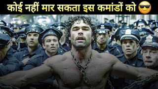 Ye Commando Ko Koi Pakad Nahi Sakta | Hollywood Movie Explained In Hindi @moviesinsighthindi Hindi