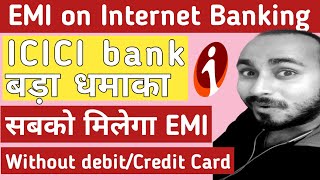 ICICI Bank internet banking emi launched 🔥|EMI on Net Banking |icici bank emi on internet banking