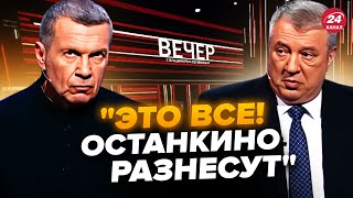 💥Немедленно начали эфир! Удар по студии Соловьева: Гурулев озвучил худшее для РФ @RomanTsymbaliuk