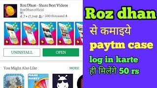 Best Earning  aap for Android 2018 Earn money from smartphone