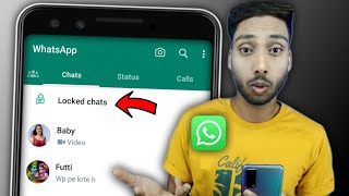 जल्दी से ON कर ले यह WhatsApp की सेटिंग! | WhatsApp Chat Lock | Whatsapp chat lock kaise kare!