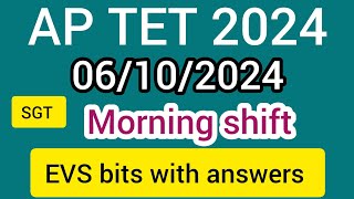 Ap tet 2024//06/10/24 Morning session లో వచ్చిన EVS బిట్స్ #aptet #aptet2024 #dscscience #tetscience