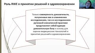 Доказательная медицина. Организация и проведение КИ. 12.05