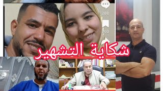 كيعيرو  المرأة بالمرض ونساو الله اكبير لا حول ولاقوة الابالله ٠٠