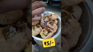 😱REAL - 5 में 10 Golgappa 😋 | Pani Puri Street Food | Chole Wale Golgappe | Gupchup | #shorts