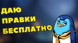 Смотрю и даю фидбек по 3д работам