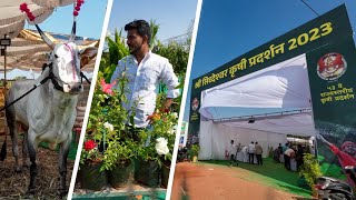 Shri Siddheshwar Krishi Pradarshan 2023 Solapur 🔥