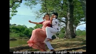 MaaneThene Kattipidi - 1st Saranam - Lyrics - Ilayaraja WhatsApp Status