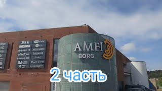 Прогулялась 🛍️ Хотела купить и не удалось 🙃