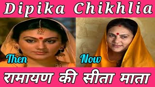 Dipika Chikhlia age transformation journey/ Ramayan Sita mata #dipikachikhlia #transformation