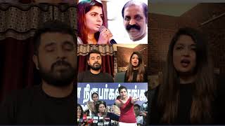 Culprits In Music Industry 😭 & Chinmayi's Fight Against Them 💪 | #shorts #chinmayi #soundarya #music