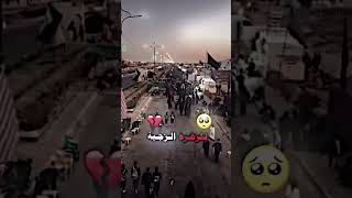 يالزاير علي وياك #المشاية