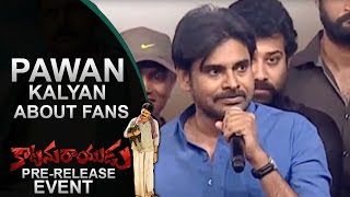 Pawan Kalyan About Fans | Katamarayudu Pre Release Event | Pawan Kalyan | Shruthi Hassan