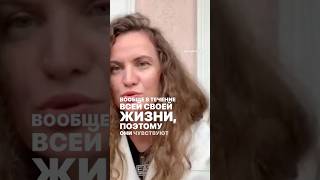 Екатерина Никанорова полное видео в ЛЕНТЕ #осознанность #пробуждение