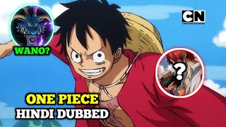 One Piece is Here!!🔥🛐 | Starting From The Wano Arc?😵| One Piece All Update | Cartoon Network |