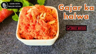 Gajar Ka Halwa | Carrot Halwa Recipe | How to Make Gajar Ka Halwa | Cook with Malini Goyal