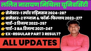 LNMU BA BSC BCOM ALL UPDATE 2024 । LNMU BA PART 3 RESULT 2021-24 । PART-2 RESULT 2022-25 SEMESTER-2