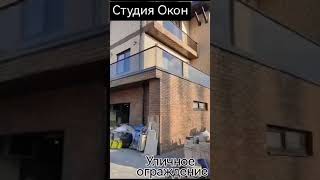 Остекление веранд,терасс,беседок!