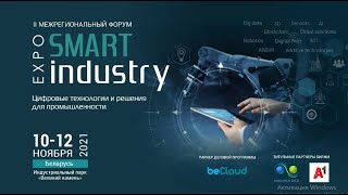 Выступление Андрея Теренкова на SMART INDUSTRY INVESTMENTS