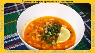 ☑️ Солянка сборная мясная (суп)