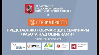 Учет и корректировка санитарно-защитных зон при реализации инвестиционно-строительных проектов