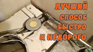 Как сделать и разместить правильно подиум под душевую кабину в стандартной ванной комнате.