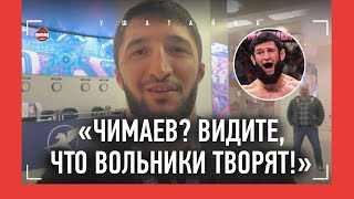 САДУЛАЕВ: Тажудинов, Чимаев, Тэйлор, Оно, ОИ-2028 / "ЕЩЕ 30 СЕКУНД - И ГАСЕМПУР БЫ НЕ ВСТАЛ!"