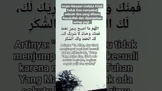 Doa Pagi Hari #kumpulandoadoaislam #kumpulandoaharian #kumpulandoaseharihari #hadits #shortvideo