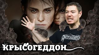 Обзор A Plague Tale: Requiem - Впечатляющее приключение I Битый Пиксель