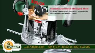 Фрезер Bosch POF 1200 AE