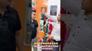 Hamro Nepali tailor Dubai funny video 12 gau #fashiontailors #goviral #fashionstyle #foryou #fashion