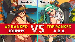 GGST ▰ Uwabami (#2 Ranked Johnny) vs Nyori (TOP Ranked A.B.A). High Level Gameplay