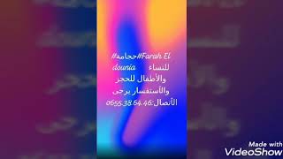 مايفعله المريض بعد ٱجراء الحجامة