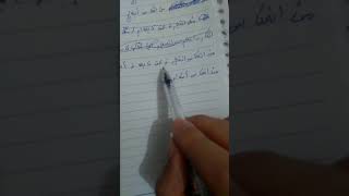 اموزش شروع یه تکست رپ مقدمه #rap #اموزش تکست رپفارسی