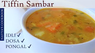 Tiffin Sambar Recipe / Idli Dosa Side Dish | ടിഫ്ഫിൻ സാമ്പാർ / തമിഴ്നാട് സാമ്പാർ | Sambar Malayalam