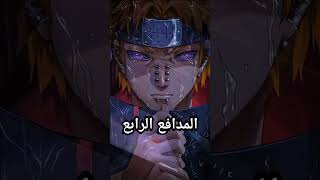 لو كان ناروتو انمي كره قدم ⚽