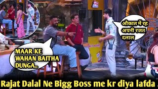 Bigg Boss 18 Live: Rajat Dalal fir se bhadke Avinash Mishra pr,Rajat Dalal angry 😡 on Avinash #bb18