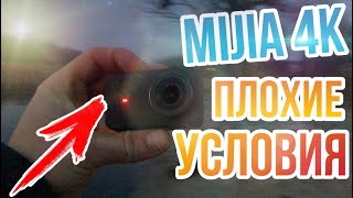 Xiaomi Mijia 4K в ПЛОХОМ Освещении ТЕСТ Видео Вечером и Под ВОДОЙ в 4К