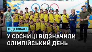 🏆🏃‍♂️ У Сосницькій громаді відзначили Олімпійський день