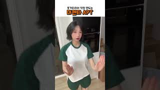 못기다려서 직접 만드는 마젠타 아(희)파트