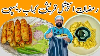 Ramzan Special Qureshi Kabab Recipe | Juicy & Soft Kabab | Seekh Kabab Without Grill | BaBa Food RRC