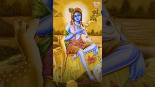 Hare Krishna Maha Mantra | Anuradha Paudwal | Hare Krishna Vasudevaya | Janmashtami Special Song