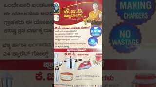 kgp gold shop Hubli#good offer Hubli#trending#viral