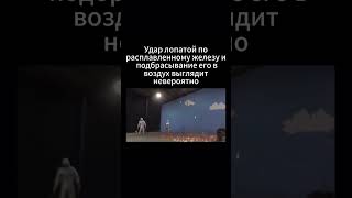 🔥 Удар лопатой по раскаленному металлу — зрелище, от которого захватывает дух! #кино #ии #нейросеть